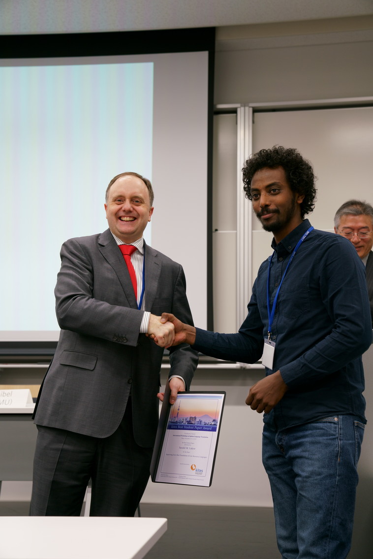 Receiving the IWSLT 2017 Best Paper Award in Tokyo
